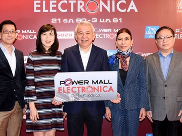 พร้อมกัน 4 มุมเมือง      จักรกฤษณ์ กีรติโชคชัยกุล ผอ.ใหญ่อาวุโส POWER MALL บจก.เดอะมอลล์ กรุ๊ป ร่วมกับผู้ประกอบการเครื่องไฟฟ้าชั้นนำ จัดงาน “เพาเวอร์ มอลล์ อิเล็คทรอนิก้า” มหกรรมเครื่องเสียง เครื่องใช้ไฟฟ้า และไอที ถึงวันที่ 3 ม.ค.2561 ที่ เดอะมอลล์ บางกะปิ งามวงศ์วาน บางแค และท่าพระ