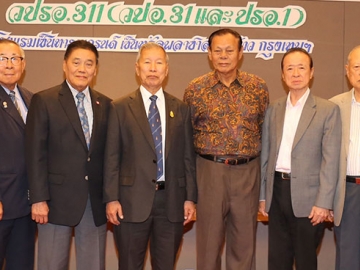 ฉลองปีใหม่   พล.ร.อ.ชลินทร์ สาครสินธุ์ ประธาน ปรอ.1 ร่วมกับ ประคอง พลหาญ ประธาน วปอ.31 จัดงานเลี้ยงสังสรรค์เพื่อนร่วมรุ่น วปรอ.311(วปอ.31 และ ปรอ.1) โดยมี พล.อ.วิโรจน์ แสงสนิท, พล.อ.วัฒนชัย วุฒิศิริ, พล.อ.อ.สุเทพ เทพรักษ์, สมบัติ อุทัยสาง, ศ.ดร.ไพศิษฐ์ พิพัฒนกุล และ ดร.โชคชัย อักษรนันท์ ร่วมงาน ที่ โรงแรมเซ็นทาราแกรนด์ฯ ลาดพร้าว