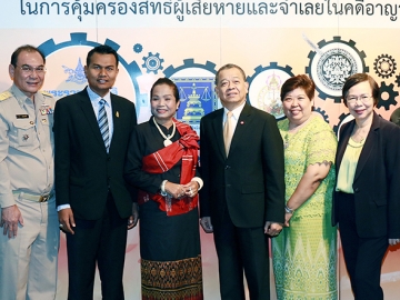 คุ้มครองสิทธิผู้เสียหาย : พล.ต.อ.เรืองศักดิ์ จริตเอก ที่ปรึกษา รมว.ยุติธรรม เปิดการประชุมรับฟังความคิดเห็น เรื่อง “การพัฒนากฎหมายและมาตรการในการช่วยเหลือ ผู้ได้รับความเสียหายจากการละเมิดสิทธิและเสรีภาพ และจากการกระทำความผิดทางอาญา” โดยมี ปิติกาญจน์ สิทธิเดช 
อธิบดีกรมคุ้มครองสิทธิและเสรีภาพ ร่วมประชุม ที่ โรงแรมมิราเคิล แกรนด์ คอนเวนชั่น
