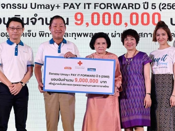 “ยิ้มสดใส...ไปด้วยกัน” : ม.ร.ว.ปรียางค์ศรี วัฒนคุณ ผู้ช่วยเลขาธิการสภากาชาดไทย ฝ่ายการจัดหารายได้ รับมอบเงิน 9 ล้านบาท จาก ฮิโตชิ โยโกฮามา ปธ.กก.บมจ.อีซี่บาย ในโครงการ “ยูเมะพลัส “ส่งต่อ...ความห่วงใย” ปี 6 เพื่อสนับสนุนงานคลินิกเคลื่อนที่ฯ แก้ไขความพิการบนใบหน้า ที่ เซ็นทรัล พระราม 9