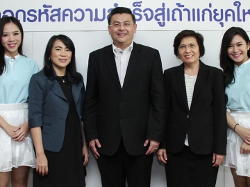 เติบโตอย่างยั่งยืน : สุวรรณชัย โลหะวัฒนกุล
ผอ.สำนักงานส่งเสริมวิสาหกิจขนาดกลาง
และขนาดย่อม (สสว.) ร่วมกับ อนิษฐา
ธนมิตต์ รอง กก.ผจก.บมจ.ซีพี ออลล์ และ สมจิตร ลิขิตสถาพร นายกสมาคมการค้าเอสเอ็มอีและแฟรนไชส์ไทย
แถลงข่าวเตรียมจัดงานสัมมนาใหญ่ “ปลุกพลังเถ้าแก่ชั้นเทพ” เพื่อให้ความรู้และสร้างแรงบันดาลใจในการทำธุรกิจ ในวันเสาร์ที่ 30 มิ.ย. 2561
