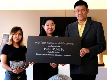 รักษ์โลก..ร่วมแบ่งปัน : อัจฉรา สุริยาประสิทธิ์ ผช.ผจก.ฝ่ายการตลาดฯ บมจ.โนเบิล ดีเวลลอปเมนท์ มอบวัสดุอะลูมิเนียม 30,000 ชิ้น จากการบริจาคของผู้ร่วมงาน Noble Play Around Ari ให้แก่ ไกรเดช เถลิงเกียรติ รองเลขาธิการมูลนิธิขาเทียมฯ