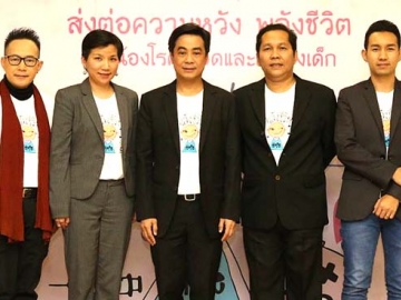 ระดมทุน : ศ.นพ.สุทธิพงศ์ วัชรสินธุ ผอ.โรงพยาบาลจุฬาลงกรณ์ และคณบดีคณะแพทยศาสตร์ จุฬาลงกรณ์มหาวิทยาลัย แถลงข่าวการจัดคอนเสิร์ต “ส่งต่อความหวัง พลังชีวิต เพื่อน้องโรคเลือดและมะเร็งเด็ก” พร้อมเสวนาให้ความรู้สถานการณ์โรคเลือดในเด็กปัจจุบัน ในวันเสาร์ที่ 29 ก.ย. 2561 เวลา 13.00 น. ที่ ชั้น 12 อาคารภูมิสิริมังคลานุสรณ์ โรงพยาบาลจุฬาลงกรณ์ สภากาชาดไทย