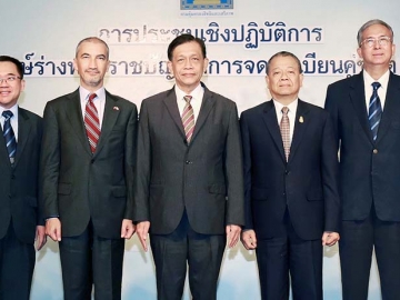วิพากษ์ : พงศธร สัจจชลพันธ์ ผช.รมต.ยุติธรรม เปิดการประชุม “ร่าง พ.ร.บ.การจดทะเบียนคู่ชีวิต พ.ศ...” โดยมี พล.ต.อ.ดร.เรืองศักดิ์ จริตเอก ที่ปรึกษา รมว.ยุติธรรม, ศ.(พิเศษ) วิศิษฏ์ วิศิษฏ์สรอรรถ และ ฟรานซิสโก วาซ แพตโต ออท.สาธารณรัฐโปรตุเกส ร่วมงาน ที่ โรงแรมมิราเคิล แกรนด์ คอนเวนชั่น
