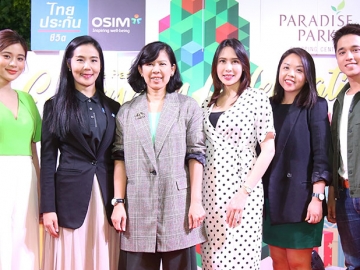 ช็อปได้กุศล : สุกัญญา สิเด็น รอง กก.ผจก.สายการตลาด บจก.พาราไดซ์ พาร์ค จัดงาน “Paradise Park Everyday Celebration” กิจกรรมทำ Eco Bricks ก้อนอิฐจากขวดพลาสติกที่แข็งแรง เพื่อนำไปสร้างเป็นอาคารเรียนให้กับน้องๆ ที่ด้อยโอกาสทางการศึกษา พร้อมจำหน่ายของขวัญและผลิตภัณฑ์ออแกนิค รวมทั้งสินค้าคุณภาพ ถึงวันพุธที่ 5 ธันวาคม 2561 
ที่ ศูนย์การค้าพาราไดซ์ พาร์ค