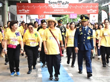 สมเด็จพระเทพรัตนราชสุดาฯ สยามบรมราชกุมารี เสด็จพระราชดำเนินไปทรงเปิดงานเดินวิ่ง ๑๒๕ ปี ๖ แผ่นดินสภากาชาดไทย ณ โรงพยาบาลจุฬาลงกรณ์ สภากาชาดไทย และจุฬาลงกรณ์มหาวิทยาลัย เขตปทุมวัน กรุงเทพมหานคร เมื่อวันอาทิตย์ที่ 9 ธันวาคม 2561 เวลา 06.00 น.