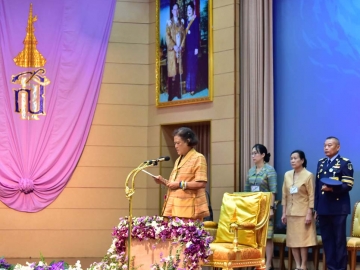 สมเด็จพระเทพรัตนราชสุดาฯ สยามบรมราชกุมารี เสด็จพระราชดำเนินไปทรงเปิดงาน Thailand International Science 2019 เพื่อเปิดโอกาสให้นักเรียนระดับมัธยมศึกษาตอนปลายจากทั่วโลก นำเสนอผลงานโครงงานวิทยาศาสตร์นานาชาติ รวม 84 โครงงาน ณ โรงเรียนมหิดลวิทยานุสรณ์ องค์การมหาชน อำเภอพุทธมณฑล จังหวัดนครปฐม เมื่อวันอังคารที่ 8 มกราคม 2562 เวลา 08.58 น.