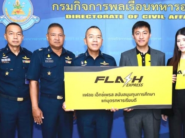 กำลังของชาติ : คมสันต์ ลี ปธ.กก.บห.บจก.แฟลช เอ็กซ์เพรส มอบทุนการศึกษาบุตรข้าราชการกรมกิจการพลเรือนทหารอากาศที่เรียนดี ให้แก่ พล.อ.ท.พงษ์ศักดิ์ เสมาชัย เจ้ากรมกิจการพลเรือนทหารอากาศ โดยมี พล.อ.ต.ฐานัตถ์ จันทร์อำไพ, พล.อ.ต.ตรีพล อ่องไพฑูรย์, พล.อ.ต.ทศวรรณ รัตนแก้วกาญจน์ และ ปรินทร์ทิพย์ อิสริยเมธา ผจก.ฝ่ายประชาสัมพันธ์ Flash Express ร่วมพิธี