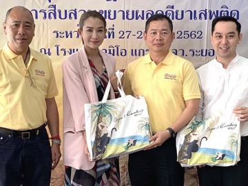 ปราบให้สิ้น : อัษณา จันเทพา ผจก.ทั่วไป โรงแรมคลาสสิค คามิโอ ระยอง และ กิตติเดช คุ้มม่วง ผจก.โรงแรม แคนทารี เบย์ ระยอง ต้อนรับ พล.ต.ท.ชินภัทร สารสิน ผู้บัญชาการตำรวจปราบปรามยาเสพติด และ พ.ต.ต.สุริยา สิงหกมล รองเลขาธิการ ป.ป.ส. ในงานประชุมเพิ่มศักยภาพการสืบสวนขยายผลคดียาเสพติด ที่ โรงแรมแคนทารี เบย์ ระยอง และเข้าพักที่ โรงแรมคามิโอ แกรนด์ ระยอง

