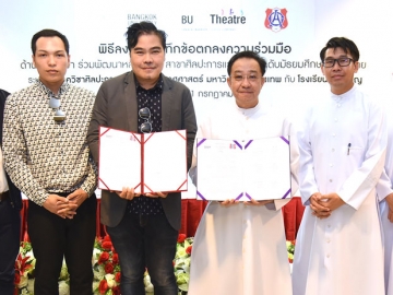 เส้นทางสู่ฝัน : ภราดา ดร.ศักดา สกนธวัฒน์ 
ผอ.โรงเรียนอัสสัมชัญ ลงนามความร่วมมือ
ด้านวิชาการกับ ผศ.พรรณศักดิ์ สุขี ผอ.ศิลป์ คณะละคร/หัวหน้าภาควิชาศิลปะการแสดง มหาวิทยาลัยกรุงเทพ โดยการสร้างหลักสูตร “ศิลปะการแสดง พรีเมี่ยม” เพื่อใช้ในการเรียนการสอน
ของแผนการเรียนศิลป์-ศิลปะและ
การแสดง ระดับมัธยมปลายของโรงเรียนอัสสัมชัญ ที่ โรงเรียนอัสสัมชัญ เขตบางรัก