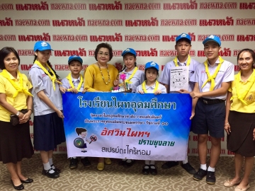 อัศวินปราบยุงลายด้วยตะไคร้หอม : พัชรา มาดล ต้อนรับ อ.วิจิตรา ศิริสัจจาพิพัฒน์ 
ผู้แทน อ.พริ้มพราย สุพโปฎก ประธานอำนวยการ โรงเรียนไผทอุดมศึกษา
ที่นำนักเรียนโครงการ “จิตอาสาไผทอุดมศึกษาทำดีถวายองค์บดินทร์” มอบ
สเปรย์ไล่ยุงตะไคร้หอมให้ชาวหนังสือพิมพ์แนวหน้าและแจกจ่ายชุมชนใกล้เคียง