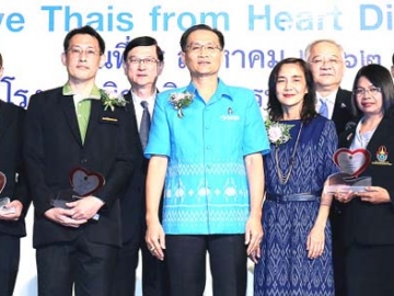 “วิกฤติโรคหัวใจ ปลอดภัยทั่วไทย” : นพ.สมศักดิ์ อรรฆศิลป์ อธิบดีกรมการแพทย์ เปิดการประชุมและสรุปผลการดำเนินงานโครงการ “Save Thais From Heart Diseases” จัดโดย นพ.เอนก กนกศิลป์ 
ผอ.สถาบันโรคทรวงอก โดยมี พญ.วิพรรณ สังคหะพงศ์ ผู้ช่วยปลัดกระทรวงสาธารณสุข และ นพ.มานัส โพธาภรณ์ รองอธิบดีกรมการแพทย์ ร่วมงาน ที่ โรงแรมมิราเคิล แกรนด์ คอนเวนชั่น

