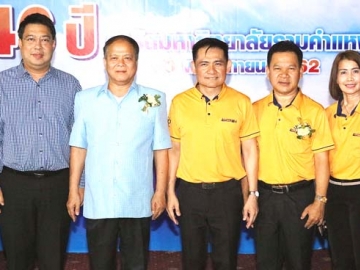 46 ปี สาธิตรามฯ : รศ.พ.ต.ท.ดร.ศิริพงษ์ เศาภายน คณบดีคณะศึกษาศาสตร์ มหาวิทยาลัยรามคำแหง จัดงานฉลองครบรอบ 46 ปี โรงเรียนสาธิตมหาวิทยาลัยรามคำแหง โดยมี ผศ.บุญชาล ทองประยูร รองอธิการบดีฝ่ายวิชาการและวิจัย, รศ.เริงรณ ล้อมลาย, ผศ.ดร.สืบพงษ์ ปราบใหญ่, ผศ.ดร.คึกฤทธิ์ ศิลาลาย และ รศ.ดร.ยศระวี วายทองคำ ร่วมยินดี ที่ โรงเรียนสาธิต มร.หัวหมาก