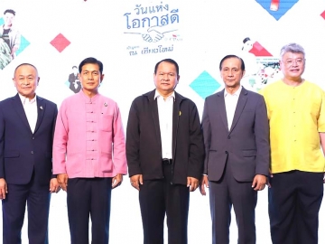 “หอการค้าแฟร์ 2019” : วิชัย โภชนกิจ อธิบดีกรมการค้าภายใน, สุวิทย์ กิ่งแก้ว
รองกก.ผจก.อาวุโส บมจ.ซีพี ออลล์ และ คมสัน สุวรรณอัมพา รองผวจ.เชียงใหม่ ร่วมกันเปิดงาน “วันแห่งโอกาสดี ที่ ซีพี ออลล์ สัญจร ณ เชียงใหม่” เพื่อ
ให้ความรู้ด้านธุรกิจค้าปลีก ที่ศูนย์ประชุมนานาชาติเฉลิมพระเกียรติฯ จ.เชียงใหม่