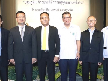 พัฒนาระบบสุขภาพปฐมภูมิ : นพ.ยงยศ ธรรมวุฒิ รองปลัดกระทรวงสาธารณสุข เปิดการประชุมหัวข้อ “ปฐมภูมิ : ก้าวย่างที่ท้าท้าย สู่จุดหมายที่ยั่งยืน” จัดโดย นพ.ประสิทธิ์ชัย มั่งจิตร ผอ.
สํานักบริหารยุทธศาสตร์สุขภาพดีวิถีชีวิตไทย กระทรวงสาธารณสุข โดยมี นพ.สุวัฒน์ วิริยพงษ์สุกิจ
และ นพ.สมชายโชติ ปิยวัชร์เวลา ร่วมงาน ที่ โรงแรมมิราเคิล แกรนด์ คอนเวนชั่น เขตหลักสี่