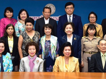 สร้างเสริมคนดีมีคุณธรรม : อารยา อรุณานนท์ชัย เหรัญญิก มูลนิธิอนุสรณ์หม่อมงามจิตต์ บุรฉัตร จัดประชุมใหญ่สามัญประจำปี 2563 มูลนิธิฯ พร้อมเตรียมงานมอบรางวัล “หม่อมงามจิตต์ บุรฉัตร บุคคลสำคัญของโลก” ครั้งที่ 35 โดยมี ผศ.ดร.พรทิพย์ พุกผาสุข, นพ.ขจิต ชูปัญญา, ยรรยง คุโรวาท, 
ผศ.ดร.แตงอ่อน มั่นใจตน และ ดร.ลาลีวรรณ กาญจนจารี ร่วมประชุม ที่ กรมประชาสัมพันธ์
