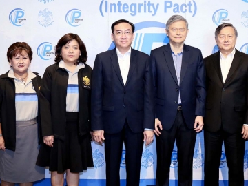 เผยแพร่ผลงาน : ภูมิศักดิ์ อรัญญาเกษมสุข อธิบดีกรมบัญชีกลาง เปิดการสัมมนาเรื่อง “การประเมินข้อตกลงคุณธรรม” โดยมี ภัทรพร วรทรัพย์ รองอธิบดีกรมบัญชีกลาง และ ดร.มานะ นิมิตรมงคล เลขาธิการองค์กรต่อต้านคอร์รัปชัน (ประเทศไทย) ร่วมงาน ที่ โรงแรมมิราเคิล แกรนด์ คอนเวนชั่น