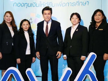 กยศ. : ชัยณรงค์ กัจฉปานันท์ ผจก.กองทุนเงินให้กู้ยืมเพื่อการศึกษา เปิดสัมมนา “นายจ้างมีหน้าที่นำส่งเงินตาม พ.ร.บ.กยศ.พ.ศ.2560 ต้องทำอย่างไร” โดยมี นันทวัน วงศ์ขจรกิตติ, อัญชลี ภูริวิทย์วัฒนา 2 รอง ผจก.กองทุน และ ศศิรินทร์
ป่าไม้ นักวิชาการสรรพากร ร่วมงาน ที่ โรงแรมมิราเคิล แกรนด์ คอนเวนชั่น
