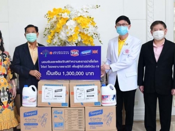 ร่วมต้านภัยโควิด-19 : ประจักษ์ - ละออ ตั้งคารวคุณ ปธ.กก.บมจ.ทีโอเอ เพ้นท์ (ประเทศไทย) และประธานมูลนิธิคุณแม่ลี้กิมเกียว ตั้งคารวคุณ มอบเงินและผลิตภัณฑ์ทำความสะอาดฆ่าเชื้อโรค 
รวมมูลค่า 1,300,000 บาท ให้แก่ นพ.สมเกียรติ ลลิตวงศา ผอ.โรงพยาบาลราชวิถี โดยมี 
วนรัชต์ ตั้งคารวคุณ, ณัฏฐวุฒิ ตั้งคารวคุณ และ บุศทรี หวั่งหลี ร่วมมอบ ที่บ้านพัก ซอยศูนย์วิจัย