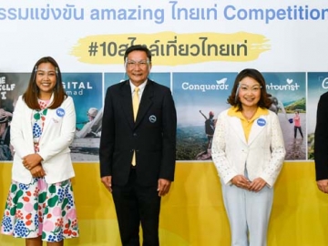 ทริปสร้างสรรค์ : อภิชัย ฉัตรเฉลิมกิจ ผอ.ภูมิภาคภาคกลาง การท่องเที่ยวแห่งประเทศไทย เปิดตัว
“Amazing ไทยเท่ Competition 2020” ชวนกลุ่มนักท่องเที่ยวเจนวาย ร่วมกิจกรรมแข่งขันสร้างสรรค์
ทริปไอเดีย 10 สไตล์เท่ๆ ค้นหาเรื่องราว และแรงบันดาลใจที่สดใหม่ในพื้นที่ 5 ภูมิภาค ทั่วประเทศ ชิงรางวัลรวมมูลค่า 500,000 บาท โดยมีพันธมิตรต่างๆ ร่วมงาน ที่โรงแรมอีสติน มักกะสัน