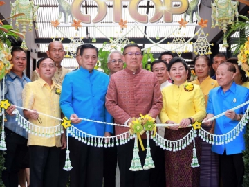 ศูนย์ OTOP โฉมใหม่ : ดร.สมศักดิ์ จังตระกุล ผวจ.ขอนแก่น เปิดศูนย์ส่งเสริมและพัฒนาสินค้า OTOP จังหวัดขอนแก่น เพื่อจำหน่ายสินค้าของผู้ประกอบการ
OTOP ภายใต้การดูแลของสำนักงานพัฒนาชุมชนจังหวัดขอนแก่น ให้ผลิตสินค้าที่มีคุณภาพเพื่อความยั่งยืน เพื่อส่งเสริมรายได้สร้างความเข้มแข็งให้กับชุมชน

