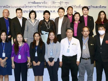 ครั้งที่ 2 : วรรณพร เทพหัสดิน ณ อยุธยา เลขาธิการคณะกรรมการดิจิทัล
เพื่อเศรษฐกิจและสังคมแห่งชาติ เปิดการสัมมนาเชิงปฏิบัติการผู้รับทุน “กองทุนพัฒนาดิจิทัลเพื่อเศรษฐกิจและสังคม ประจำปี พ.ศ. 2563 โดยมี ปัทมาวดี พงษ์สวัสดิ์ ผอ.กองบริหารกองทุน ร่วมงาน ที่ โรงแรมมิราเคิล แกรนด์ คอนเวนชั่น

