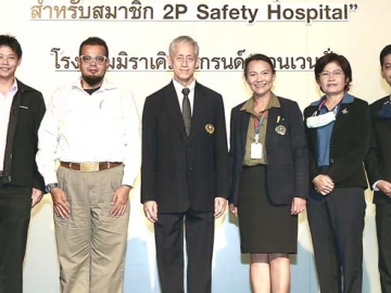 สถานพยาบาล : นพ.อนุวัฒน์ ศุภชุติกุล ผู้ทรงคุณวุฒิ สถาบันรับรองคุณภาพสถานพยาบาล เปิดการประชุมเรื่อง “เรียนรู้กลไกและวิธีการใช้เครื่องมือพัฒนาคุณภาพ สำหรับสมาชิก 2P Safety Hospital” โดยมี พญ.ปิยวรรณ ลิ้มปัญญาเลิศ รองผอ.สถาบันรับรองคุณภาพสถานพยาบาล
พร้อมผู้เชี่ยวชาญด้านสารสนเทศและคอมพิวเตอร์ ร่วมงาน ที่ โรงแรมมิราเคิล แกรนด์ คอนเวนชั่น