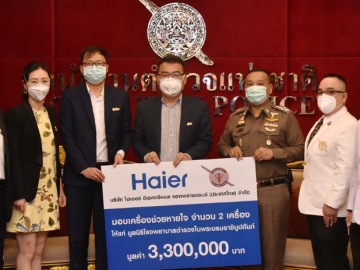 ช่วยเหลือสังคม : มร.จาง เจิ้งฮุ้ย ปธ.กก.บห.บจก.ไฮเออร์ อีเลคทริคอล
แอพพลายแอนซ์ (ประเทศไทย) มอบเครื่องช่วยหายใจ ให้แก่ มูลนิธิโรงพยาบาลตำรวจฯ โดยมี พล.ต.อ.สุชาติ ธีระสวัสดิ์ รองผู้บัญชาการตำรวจแห่งชาติ และ พล.ต.ท.โสภณรัชต์ สิงหจารุ นายแพทย์ใหญ่โรงพยาบาลตำรวจ ร่วมกันรับมอบ

