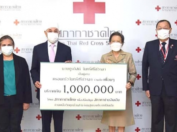 บรรเทาทุกข์ : กูรดิสถ์ จันทร์ศรีชวาลา สมาชิกวุฒิสภา และ อมรทิพย์ จันทร์ศรีชวาลา ปธ.กก.บมจ.
มิตรแท้ประกันภัย เป็นผู้แทนครอบครัวจันทร์ศรีชวาลาและเพื่อนๆ มอบเงิน 1,000,000 บาท ให้แก่
คุณหญิงชฎา วัฒนศิริธรรม เหรัญญิกสภากาชาดไทย เพื่อนำไปช่วยเหลือประชาชนในสาธารณรัฐอินเดีย
ที่กำลังประสบวิกฤติด้านสาธารณสุขอย่างหนักในปัจจุบัน ที่ สำนักงานจัดหารายได้ สภากาชาดไทย