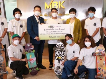 ส่งเสริมนักกีฬาเซิร์ฟสเก็ต : สมพล ตรีภพนารถ กก.ผจก.ธุรกิจศูนย์การค้า และ
ศตกมล วรกุล ผอ.ฝ่ายสื่อสารองค์กร บมจ.เอ็ม บี เค มอบเงิน 100,000 บาท ให้แก่
ฐิติณัชช์ สุชาคำ หัวหน้าทีม MBK Surfskate เพื่อร่วมแข่งขันงานใหญ่แห่งปี
รายการ “Laybay Surfskate Competition” ที่ ศูนย์การค้าเอ็ม บี เค เซ็นเตอร์

