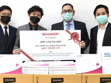 SHARP Face Shield : อัครเดช พันธิวานนท์ ผจก.ทั่วไปฝ่ายขาย บจก.ชาร์ป ไทย มอบหน้ากากป้องกันเชื้อโรค ลดการเกิดเงาสะท้อนและฝ้าบนพื้นผิว
ระหว่างใส่ 80 ชิ้น มูลค่า 103,920 บาท ให้แก่ อภิวัฒิ อุไรรัตน์ ปธ.จนท.บห.อาร์เอสยู
เฮลท์แคร์ ศูนย์ตรวจสุขภาพและการแพทย์เฉพาะทางในเครือมหาวิทยาลัยรังสิต

