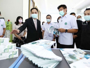 สาธารณสุขไทย : ดร.สาธิต ปิตุเตชะ รมช.สาธารณสุข ตรวจเยี่ยมและ
มอบนโยบายแก่ นพ.ศุภกิจ ศิริลักษณ์ อธิบดีกรมวิทยาศาสตร์การแพทย์ และคณะผู้บริหาร เพื่อเสริมสร้างศักยภาพวิทยาศาสตร์การแพทย์ของภาครัฐและภาคีเครือข่ายให้ทันสมัยได้มาตรฐาน ที่ กรมวิทยาศาสตร์การแพทย์ จ.นนทบุรี

