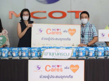 “MCOT Cares เพื่อชุมชน” : มัลลิกา บุระขันธ์ ผอ.ฝ่ายสื่อสารการตลาด บมจ.พี อาร์ จี คอร์ปอเรชั่น มอบข้าวมาบุญครอง กว่า 400 ถุง ให้แก่ สุวิช สุทธิประภา จาก ช่อง 9 MCOT HD เพื่อนำไปจัดทำถุงยังชีพ ช่วยเหลือพี่น้องประชาชนผู้ประสบอุทกภัยในจังหวัดสระบุรี ที่ อาคารปฏิบัติการวิทยุและโทรทัศน์ อสมท

