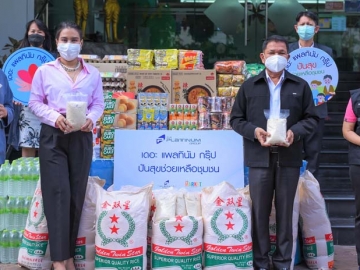 แจกจ่ายต่อไปใน 6 ชุมชน : จิรายุ รัตตประดิษฐ์ ผอ.อาวุโส ฝ่ายปฏิบัติการอาคาร บมจ.เดอะ แพลทินัม กรุ๊ป มอบตู้ปันสุขและสินค้าอุปโภคบริโภคที่จำเป็น ให้แก่ ขวัญเมือง บุญประสงค์ ผช.ผอ.เขตราชเทวี เพื่อนำไปแจกจ่ายบรรเทาความเดือดร้อนประชาชน
ที่ได้รับผลกระทบจากสถานการณ์แพร่ระบาดโควิด-19 โดยมี ภัคภร
แสงศิวะฤทธิ์ หัวหน้าฝ่ายพัฒนา
ชุมชนฯ ร่วมรับมอบ ที่เขตราชเทวี