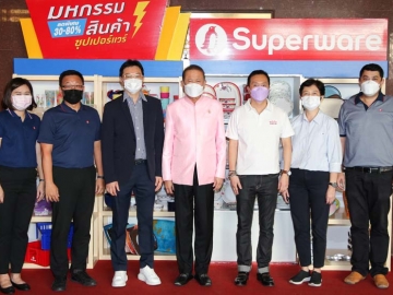 ลดราคาพิเศษ : สนั่น อังอุบลกุล ปธ.กก.บมจ.ศรีไทยซุปเปอร์แวร์ เปิดงาน “มหกรรม
สินค้าซุปเปอร์แวร์” รวมสินค้าเมลามีน พลาสติก ลดราคา 30-80% ถึง 12 ธ.ค.
ที่ บริเวณโรงงาน บมจ.ศรีไทยซุปเปอร์แวร์ ถนนสุขสวัสดิ์ 36 โดยมี ไชยวัฒน์ กุลภัทรวาณิชย์, ณพล เลิศสุมิตรกุล และ มัญชุรี กำธรวรรินทร์ ร่วมเปิดงาน

