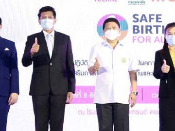 สรุปผลการดำเนินงาน : ดร.สาธิต ปิตุเตชะ รมช.สาธารณสุข เปิดการประชุม “โครงการการ
พัฒนาและส่งเสริมการเกิดอย่างมีคุณภาพและถ้วนหน้า (Save Birth for All)” ผ่านสื่อออนไลน์
จัดโดย นพ.สุวรรณชัย วัฒนายิ่งเจริญชัย อธิบดีกรมอนามัย และ ดวงกมล พรชำนิ รักษาการ หัวหน้าสำนักงานกองทุนประชากรแห่งสหประชาชาติ (UNFPA) ที่โรงแรมมิราเคิล แกรนด์ คอนเวนชั่น

