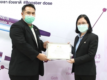 ผู้สนับสนุน : ดร.ประหยัด บุญคำ ผอ.ฝ่ายวิศวกรรม บมจ.เอ็ม บี เค ในนาม ศูนย์การค้า
เอ็ม บี เค เซ็นเตอร์ รับมอบใบประกาศเกียรติคุณจาก อุษา ธีระวิทยเลิศ ผอ.สนง.ประกันสังคม กรุงเทพฯ พื้นที่ 4 ในฐานะสถานประกอบการที่สนับสนุนพื้นที่จัดหน่วยบริการฉีดวัคซีนโควิด-19 เข็มที่ 3 ให้กับผู้ประกันตน มาตรา 33
