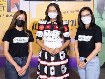 ครั้งที่ 3 : มัลลิกา บุระขันธ์ ผอ.ฝ่ายสื่อสารการตลาด บมจ.พี อาร์ จี คอร์ปอเรชั่น ผู้บริหารกลุ่มธุรกิจในเครือข้าวมาบุญครอง ร่วมจัดกิจกรรม “Scenario
Roadshow” โดยออกบูธกิจกรรมเล่นเกมส์ และแจกของรางวัลพร้อมสนุกสนานไปกับ วิชญาณี เปียกลิ่น (แก้ม เดอะสตาร์) ที่ ศูนย์การค้าสีลมคอมเพล็กซ์

