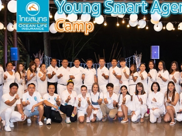 นักขายรุ่นใหม่ : สมชัย อาภรณ์ศิริพงษ์ Deputy Chief Executive Officer บมจ.ไทยสมุทรประกันชีวิต พร้อมคณะ
ผู้บริหารฝ่ายขายช่องทางตัวแทน ร่วมกันจัดโครงการ “Young Smart Agent Camp” ถ่ายทอดความรู้จากวิทยากรมืออาชีพ
ในหัวข้อต่างๆ อย่างเข้มข้น เพื่อพัฒนาทีมขายรุ่นใหม่ให้ก้าวสู่การเป็นที่ปรึกษาด้านการประกันชีวิตมืออาชีพที่สามารถสร้างรายได้อย่างไร้ขีดจำกัด พร้อมการเติบโตที่มั่นคงและยั่งยืน ช่วยแก้ปัญหาให้คน Gen Y ที่ ดิ โอเชี่ยน เขาใหญ่ จ.นครราชสีมา

