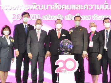 ครบ 20 ปี พม. : จุติ ไกรฤกษ์ รมว.การพัฒนาสังคมและความมั่นคงของมนุษย์ (พม.) เปิดงาน “20 ปี พม. เสริมพลัง สร้างโอกาส พัฒนาคนทุกช่วงวัย” โดยมี
สว.วีระศักดิ์ โควสุรัตน์, อนุกูล ปีดแก้ว ปลัดกระทรวงฯ และอธิบดีกรมต่างๆ
ร่วมงาน ที่ กระทรวงการพัฒนาสังคมฯ ถนนกรุงเกษม เขตป้อมปราบศัตรูพ่าย