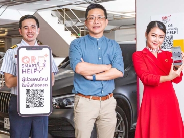 แห่งแรกในประเทศไทย : เลิศวิทย์ ภูมิพิทักษ์ รอง กก.ผจก.ใหญ่ ฝ่ายบริหารทรัพย์สิน บมจ.เซ็นทรัลพัฒนา เตรียมเปิดให้บริการ “QR Smart Help+” ระบบใหม่
ที่ช่วยอำนวยความสะดวกลูกค้าในลานจอดรถ เพื่อความปลอดภัยและสะดวกสบายของลูกค้าที่ใช้บริการลานจอดรถศูนย์การค้าเซ็นทรัล 37 สาขาทั่วประเทศ


