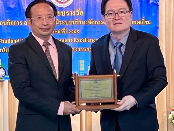 ต่อเนื่องปีที่ 5 : เอกรัตน์ ชลลัมพี ผอ.ฝ่ายบริหาร บจก.พาราไดซ์ พาร์ค รับรางวัลสถานประกอบกิจการดีเด่น ด้านแรงงาน
สัมพันธ์ ระดับประเทศ จาก สมควร สกุลเทวัญพิทักษ์ ผอ.สนง.สวัสดิการและคุ้มครองแรงงาน กทม. พื้นที่ 3

