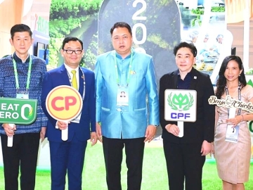 รับผิดชอบต่อสังคม : สุชาติ ชมกลิ่น รมว.แรงงาน เยี่ยมชมบูธเครือ
เจริญโภคภัณฑ์ และ บมจ.เจริญโภคภัณฑ์อาหาร (ซีพีเอฟ) ในงาน APEC 2022
แสดงศักยภาพและทิศทางการดำเนินธุรกิจอย่างยั่งยืน โดยใช้นวัตกรรมและเทคโนโลยีทันสมัย อาหารคุณภาพปลอดภัย ที่ศูนย์การประชุมแห่งชาติสิริกิติ์