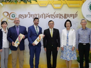 ผลิตภัณฑ์ยีนบำบัด : นพ.ศุภกิจ ศิริลักษณ์ อธิบดีกรมวิทยาศาสตร์การแพทย์
เปิดการสัมมนาวิชาการวิทยาศาสตร์การแพทย์ ครั้งที่ 1 เรื่อง “GENE THERAPY”
การวิจัยและพัฒนาผลิตภัณฑ์ยีนบำบัดและผลิตภัณฑ์ Extracellular Vesicles จากเซลล์ต้นกำเนิดชนิด Mesenchymal Stem cell ณ กรมวิทยาศาสตร์ฯ

