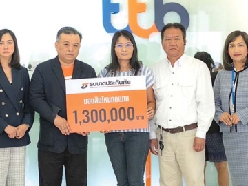 สินไหมทดแทน วทัญญู จันทนทรัพย์Head of Bancassurance Distribution บมจ.ธนชาตประกันภัย มอบเงิน1,300,000 บาท ให้แก่บิดาและมารดาของ จ่าตรี สิริธิติ งามทอง กำลังพลกองทัพเรือที่เสียชีวิตจากกรณีเรือหลวงสุโขทัยอัปปางในอ่าวไทย จ.ประจวบคีรีขันธ์ ที่เป็นทายาทตามกฎหมายของผู้เสียชีวิตที่ระบุไว้ในเงื่อนไขความคุ้มครองของกรมธรรม์ ที่ ธนาคารทหารไทยธนชาต สาขาสัตหีบ