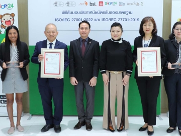 มาตรฐานสากล : อำพา ยงพิศาลภพ กก.ผจก.บจก.ทเวนตี้โฟร์ ช้อปปิ้ง รับมอบ
ประกาศนียบัตรรับรองมาตรฐาน ISO/IEC 27001:2022 และ ISO/IEC 27701:2019 โดยให้ความสำคัญการดูแลคุ้มครองข้อมูลส่วนบุคคลของลูกค้า
ทเวนตี้โฟร์ ช้อปปิ้ง โดยมีคณะผู้บริหารร่วมยินดี ที่อาคารเดอะธารา ถนนแจ้งวัฒนะ