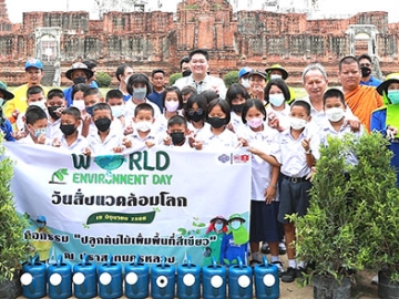 วันสิ่งแวดล้อมโลก : ว่าที่ ร.ต.จิรชัย สาฤาษี ผจก.ทั่วไป สายงานสนับสนุนการผลิต โรงงานนครหลวง และพนักงานจิตอาสา บมจ.ไทยเซ็นทรัลเคมี ผู้ผลิตและจำหน่ายปุ๋ยเคมีรายใหญ่ในประเทศไทย ภายใต้ตราสินค้าหัววัว-คันไถ ร่วมปลูกต้นไม้กับชุมชนเพื่อเพิ่มพื้นที่สีเขียว โดยมี ศุภสิทธิ์
เอี่ยมเจริญ นายอำเภอนครหลวง เป็นประธานเปิดงาน ที่ ปราสาทนครหลวง จังหวัดพระนครศรีอยุธยา

