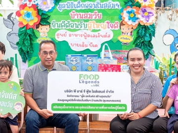 “ฟู้ดเลเจ้นด์ส สร้างสุขสมวัย” : ศตวรรษ หลักแหลม กก.ผจก.บจก.พี อาร์ จี ฟู้ด ไอส์แลนด์ ผู้บริหารศูนย์อาหารในเครือฟู้ด เลเจ้นด์ส บาย เอ็มบีเค นำทีมผู้ประกอบการร้านอาหารและพนักงานศูนย์อาหารในเครือฯ ร่วมกันเลี้ยงอาหารกลางวัน พร้อมมอบอุปกรณ์สันทนาการเพื่อเสริมทักษะในการเรียนรู้ และสร้างพัฒนาการที่สมวัยให้กับน้องๆ ที่ มูลนิธิบ้าน
เด็กอ่อนในสลัมฯ บ้านสมวัย คลองเตย

