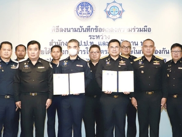 ป.ป.ท.ผนึกกำลัง ปปง. : ภูมิวิศาล เกษมศุข เลขาธิการ คณะกรรมการป้องกันและปราบปรามการทุจริตในภาครัฐ และ เทพสุ บวรโชติดารา เลขาธิการ สำนักงานป้องกันและปราบปรามการฟอกเงิน ลงนามความร่วมมือในโครงการการใช้มาตรการพิเศษในการป้องกันและปราบปรามการฟอกเงินเพื่อเพิ่มประสิทธิภาพในการป้องกันและปราบปรามการทุจริต ที่ โรงแรมมิราเคิล แกรนด์ คอนเวนชั่น เขตหลักสี่


