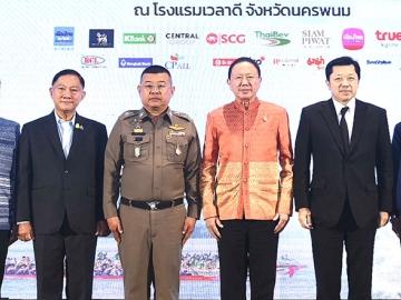 สนับสนุนภาคธุรกิจ : สนั่น อังอุบลกุล เชิญ พล.ต.อ.ดำรงศักดิ์ กิตติประภัสร์ ผบ.ตร. บรรยายเรื่อง “การเสริมภูมิคุ้มกันภัยอาชญากรรมทางเทคโนโลยี” ให้แก่สมาชิกหอการค้าภาคอีสาน 20 จังหวัด
โดยมี ศุภชัย เจียรวนนท์ ปธ.คณะผู้บริหาร เครือเจริญโภคภัณฑ์ ร่วมบรรยายหัวข้อ “การสร้างความ
สามารถในการแข่งขันฯ” และ วันชัย จันทร์พร ผวจ.นครพนม ร่วมงาน ที่ โรงแรมเวลาดี จ.นครพนม

